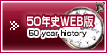 50NjWEB