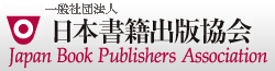 Japan Book Publichers Association