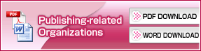 Publishing-related Organizations