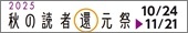H̓ǎҊҌ2025