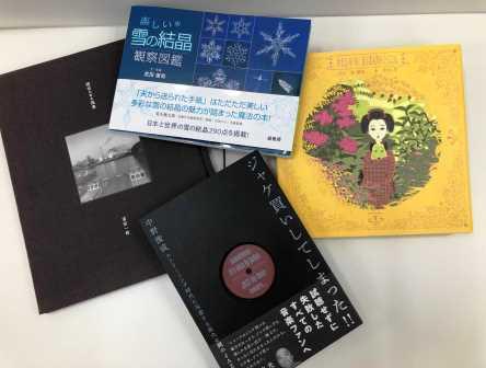 第54回造本装幀コンクール 受賞作品 第54回造本装幀コンクールの受賞作品が決定いたしました 審査会 21年6月7日 8日 応募総数 181者461点 受賞作品 受賞リスト ダウンロード Pdf プレスリリース ダウンロード Pdf 3賞 左から経済 第54回造本装幀コンクール 受賞作品 第54回造本装幀コンクールの受賞作品が決定いたしました 審査会 21年6月7日 8日 応募総数 181者461点 受賞作品 受賞リスト ダウンロード Pdf プレスリリース ダウンロード Pdf 3賞 左から経済