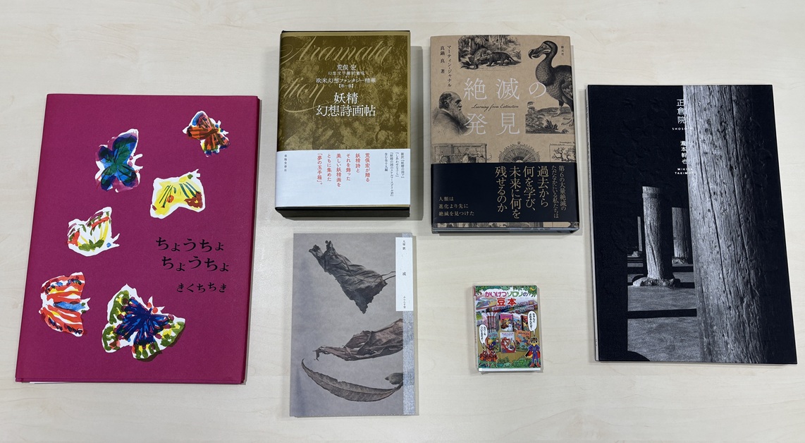 受賞作 | 造本装幀コンクール